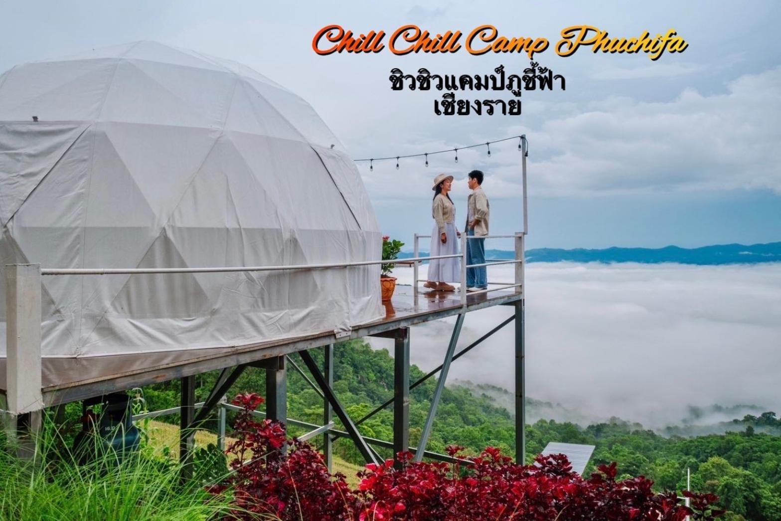 Отель ชิวชิวแคมป์ ภูชี้ฟ้า Ban Huai Han Экстерьер фото